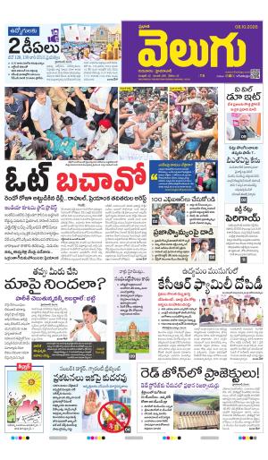Hyderabad Main