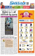 Chennai Main