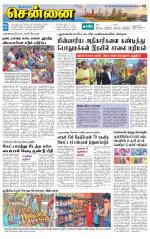 Chennai Supplement