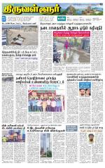 Tiruvellore-Chennai Supplement