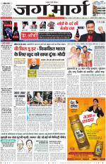 Haryana