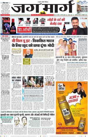 Haryana