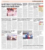 Indore Edition