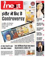 Indore Hindi ePaper, Indore Hindi Newspaper - InextLive