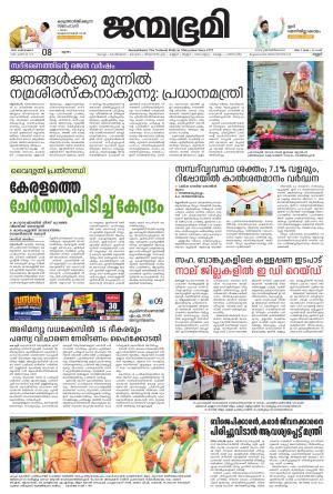 Kannur