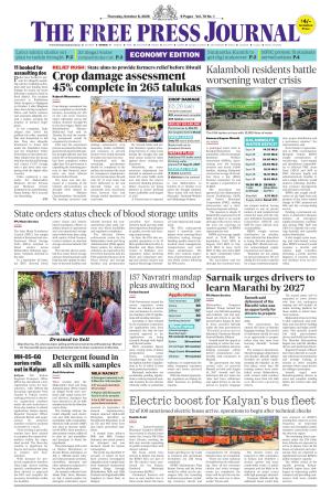 FPJ - Maharashtra Journal 