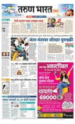 SANWAD SOLAPUR