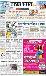 SATARA