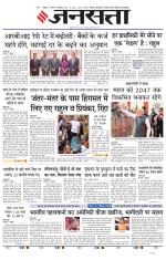 Lucknow