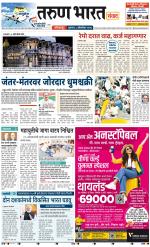 KOLHAPUR