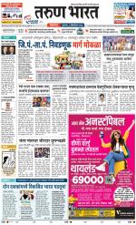 BELGAUM