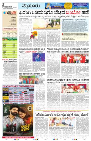 Mysuru