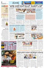 Mandya