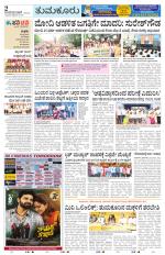 Tumkur