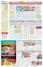 Haveri