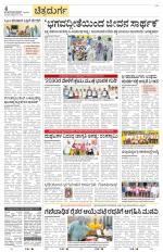 Chitradurga