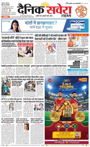 Punjab main