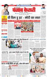 Hapur