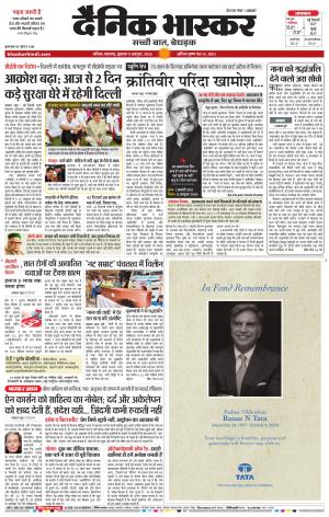 नाशिक