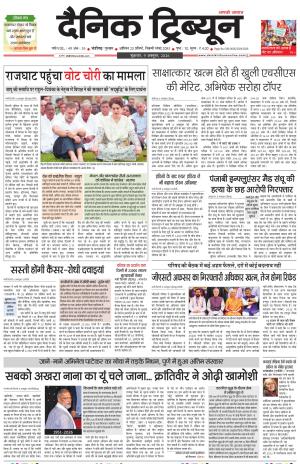 DT_09_October_2026