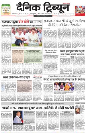 DT_09_October_2026