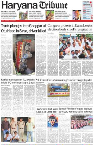 Haryana Tribune