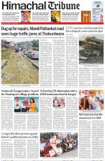 Himachal Tribune