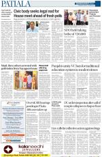 Patiala Page