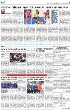 KHETI_09_October_2026