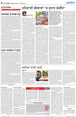 Nazaria (Friday)