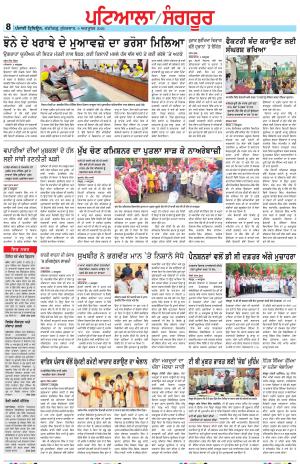 PS_09_October_2026