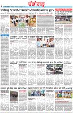 Chandigarh