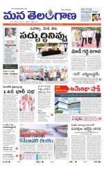 WARANGAL 