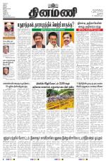 Dinamani - New Delhi