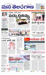 KHAMMAM