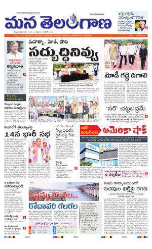 KHAMMAM