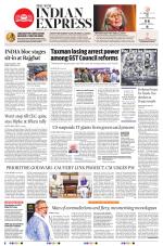 The New Indian Express-Anantapur