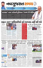 Ahmedabad