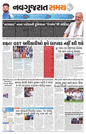 Ahmedabad