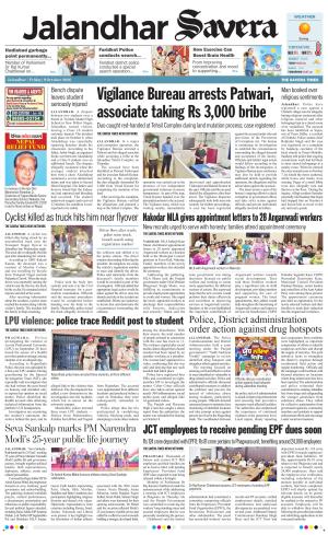 Jalandhar Savera