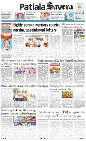 Patiala Savera 
