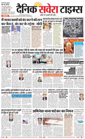 Delhi Main