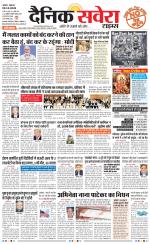 Haryana Main