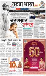 SATARA