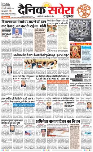 Himachal Main