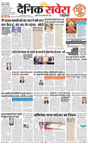 Uttarakhand