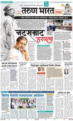 SANWAD MUMBAI