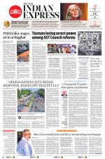 The New Indian Express-Sambalpur