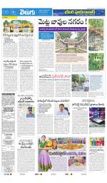 Greater Hyderabad
