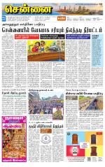 Chennai Supplement